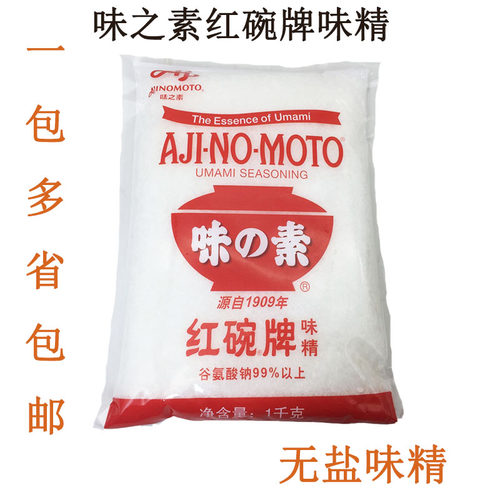 味之素红碗牌味精1000g谷氨酸钠味精调味料炒菜火锅餐饮家用调料 - 封面