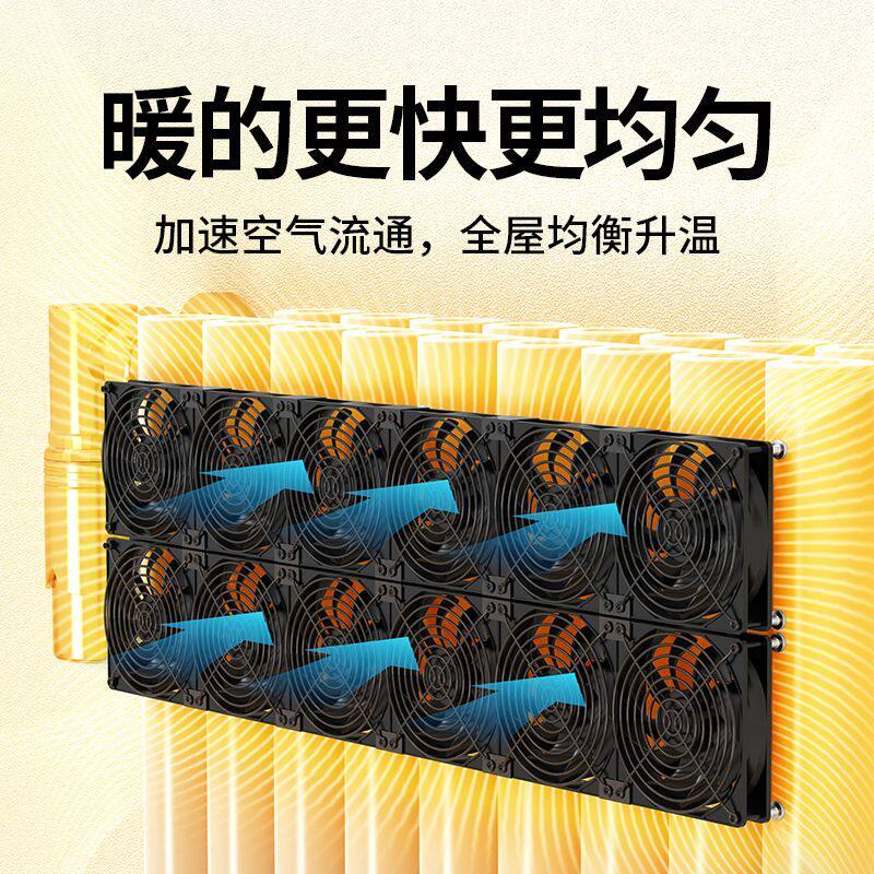 高转速家用静音格栅增温取暖器