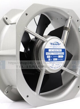AA TXA80S-280B2H TXA80S-225B1H 110/220/380V散热轴流风机