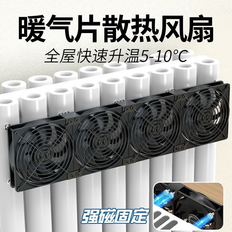 220V大风量高转速散热风扇