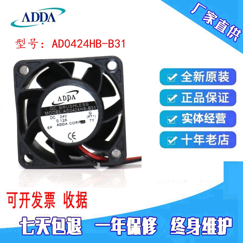 全新 ADDA 4028 4CM DC 24V变频器散热风扇 AD0424HB-B31双滚珠