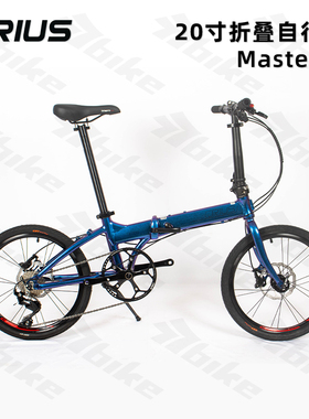 Crius柯瑞斯 master d 20寸折叠自行车铝合金碟刹 变速 男女通用
