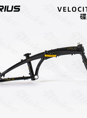 Crius 柯瑞斯 Velocity·D 碟刹20寸 折叠自行车 铝合金 男女通用
