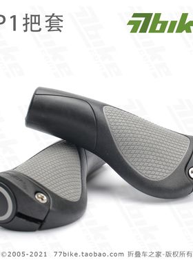 德国ERGON人间肉球GP1山地自行车GA20舒适GA30把套GP3改装EVO骑行