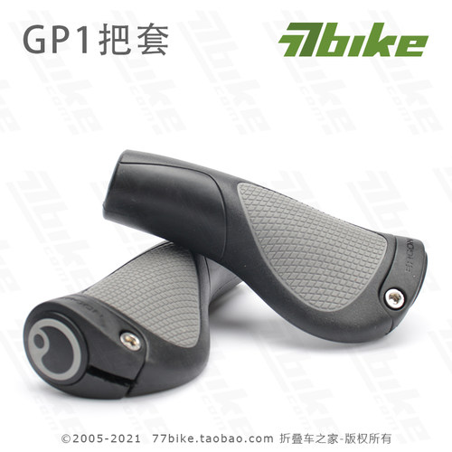 德国ERGON人间肉球舒适把套