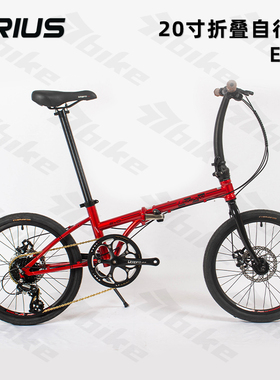 Crius柯瑞斯 EVO H架20寸 折叠自行车铬钼钢 碟刹 8速变速男女