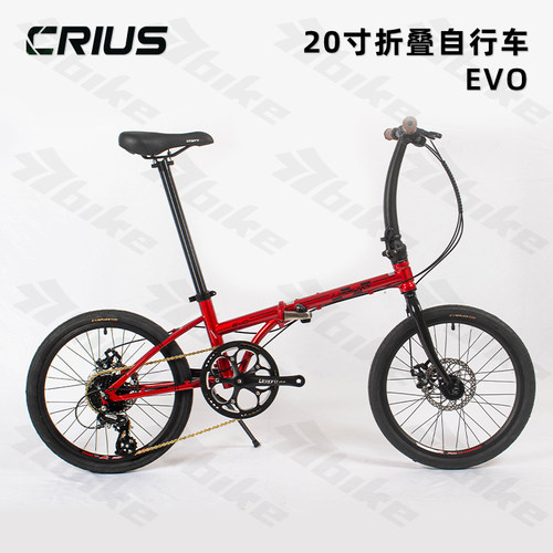 crius柯瑞斯20寸折叠自行车