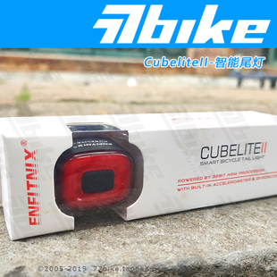 ENFITNIX CUBELITE2智能感应刹车后尾灯夜骑USB充电公路折叠车