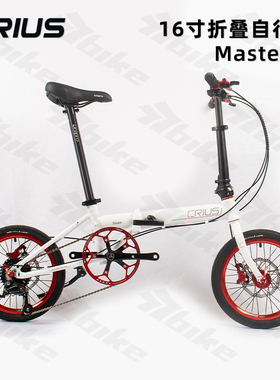 Crius柯瑞斯 Shadow 16寸碟刹折叠自行车铝合金  9速城市通勤便携