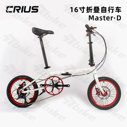 Crius柯瑞斯16寸折叠自行车