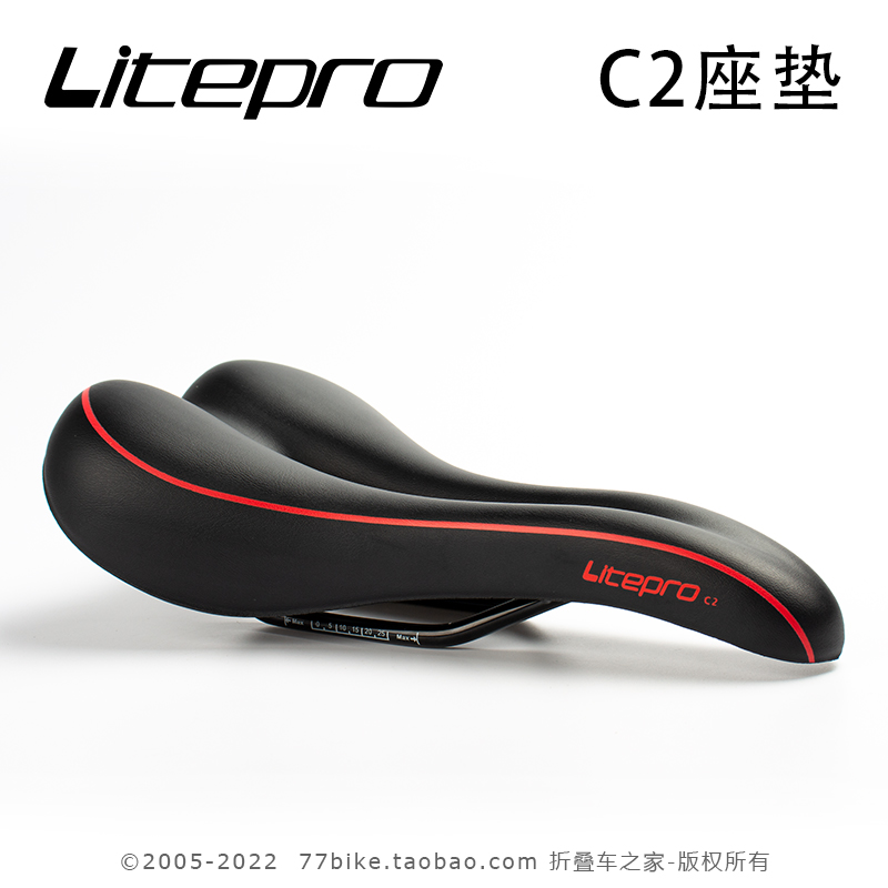 Litepro硅胶C2镂空舒适坐垫LP山地公路折叠自行车座垫 长途旅行软