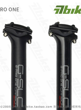 G-PRO ONE 33.9折叠车碳纤维座杆轻量一体式G-SLC系列 PDA006座杆