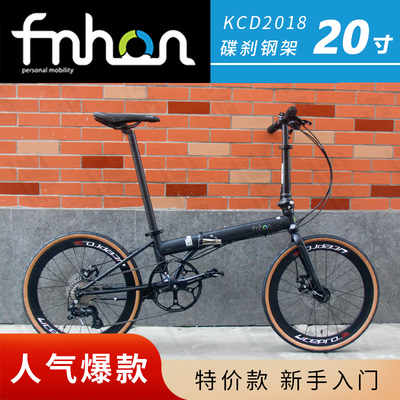 特价77bikekcd2018风行折叠车