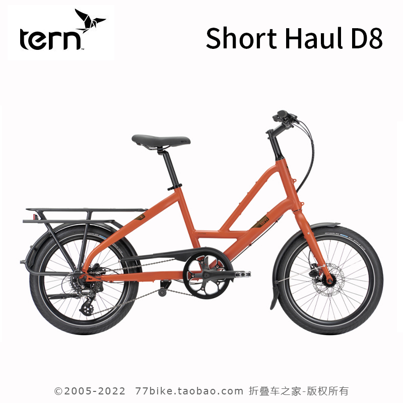 TERN燕鸥 Short Haul D8 货运自行车 20寸8速 接送孩子带货自行车