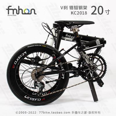 77bike车友推荐 fnhon风行KC2018组装整车20寸折叠变速自行车超轻