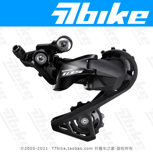 Shimano禧玛诺R7000105变速器