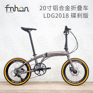 fnhon风行20寸新款铝合金海豚架LDG2018碟刹折叠自行车 改装便携