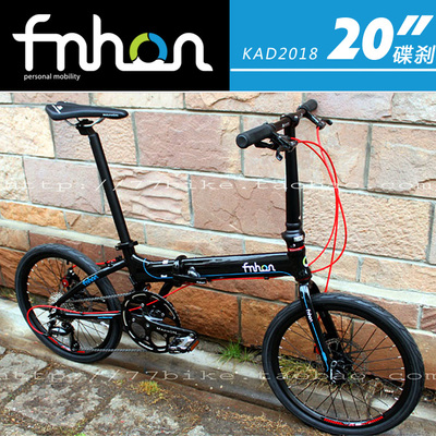 77bike车友推荐fnhon折叠车碟刹