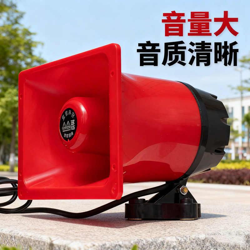 车顶蓝牙车载喊话器摆地摊录音叫卖喇叭户外宣传扩音器高音扬声器