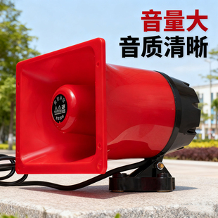车顶蓝牙车载喊话器摆地摊录音叫卖喇叭户外宣传扩音器高音扬声器