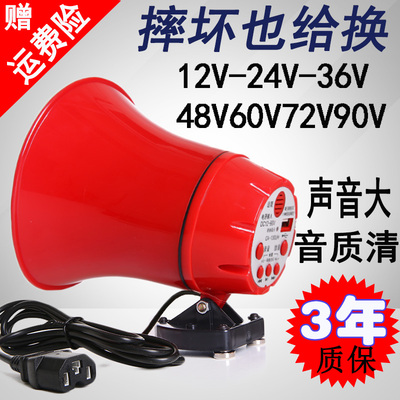 户外车载摆摊叫卖喊话器