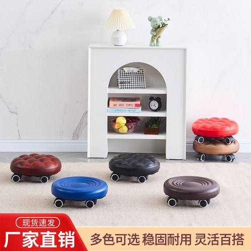 移动万向轮家用美缝带轮儿童圆凳