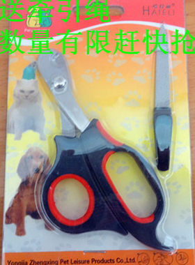 迷你活体宠物指甲剪狗狗指甲钳指甲刀兔兔子猫咪指甲剪包邮