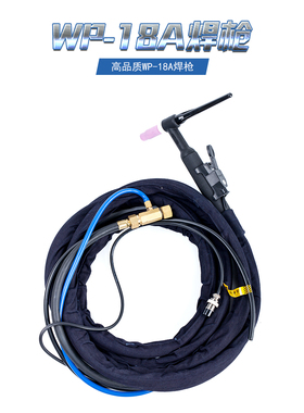 奥宾仕WP18水冷枪螺纹接口M16X1.5WSTIG-315 400氩弧焊机焊枪配件