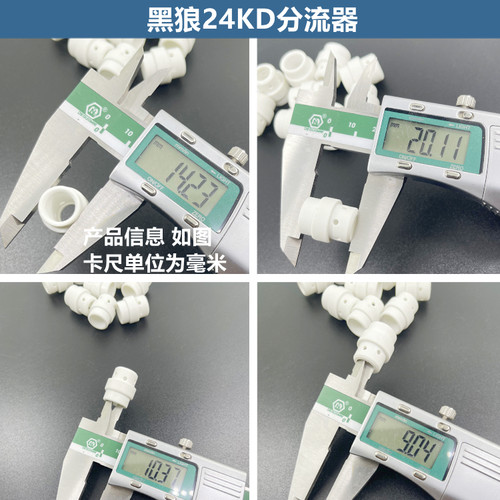 黑狼BW-24KD分流器胶木防摔分离环铝焊把宾采尔二氧化碳焊枪欧式