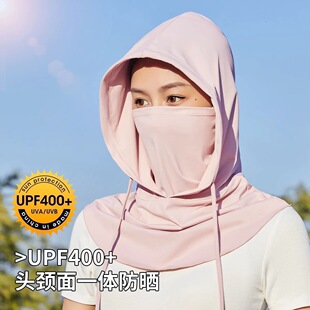 夏季防晒面罩帽子一体护颈全脸防紫外线骑行头套冰丝围脖护脸男女