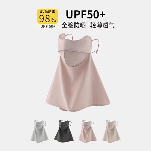 冰感护颈防晒面罩一体口罩女全脸