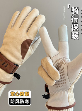 麂皮绒手套男女秋冬季加绒加厚保暖防寒可触屏骑行户外滑雪棉手套