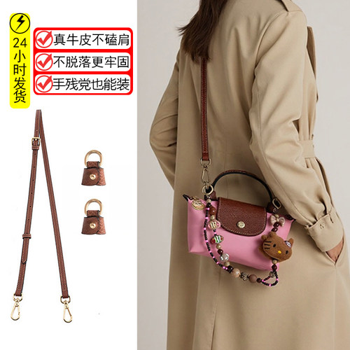 牛皮斜挎肩带mini饺子包