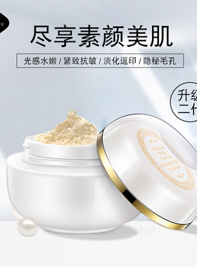 几舒韩婵膏增白补水保湿素颜霜神仙贵妇膏懒人霜乳液滋润提亮肤