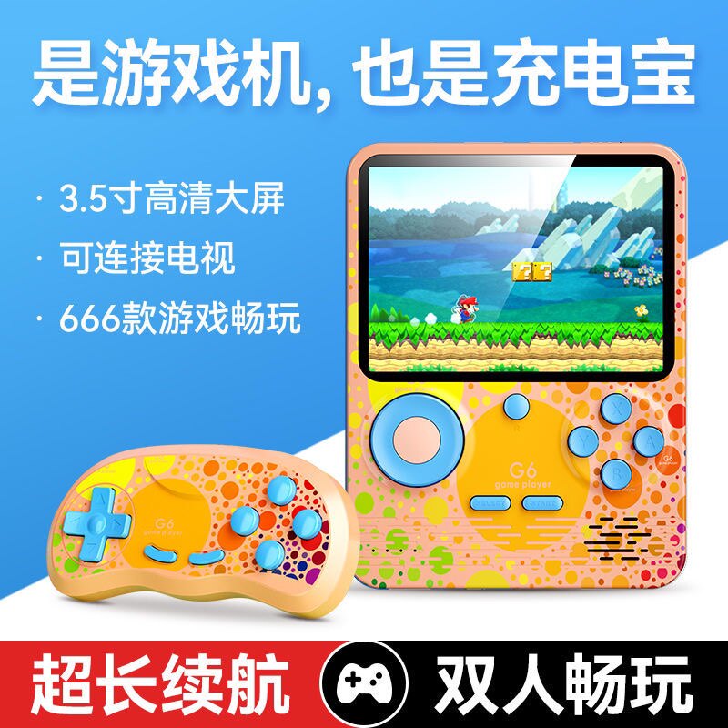 复古掌上游戏机充电宝G6抖音同款超级玛丽童年回忆迷你儿童游戏机怎么看?