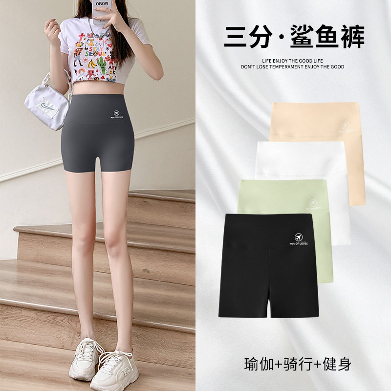安全裤女夏季新款韩版飞机标高弹瑜伽芭比裤防走光冰凉打底裤女裤