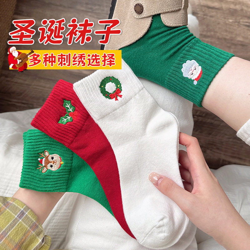 圣诞袜男女红色袜子女款秋冬中筒袜ins卡通可爱刺绣情侣跨境棉袜