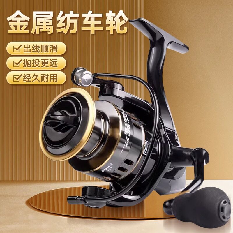 渔轮全金属纺车轮海竿抛竿微物金属轮海杆手竿鱼线轮正品路亚鱼轮