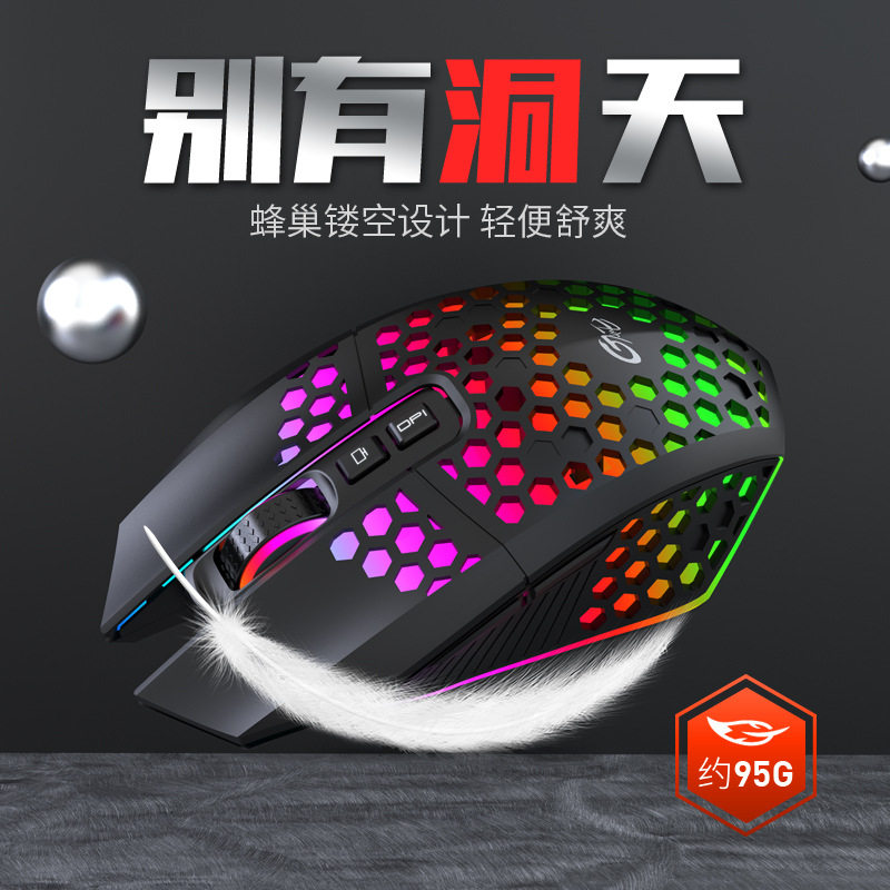 虎猫X801洞洞镂空无线电竞技充电游戏鼠标发光静音跨境工厂批发