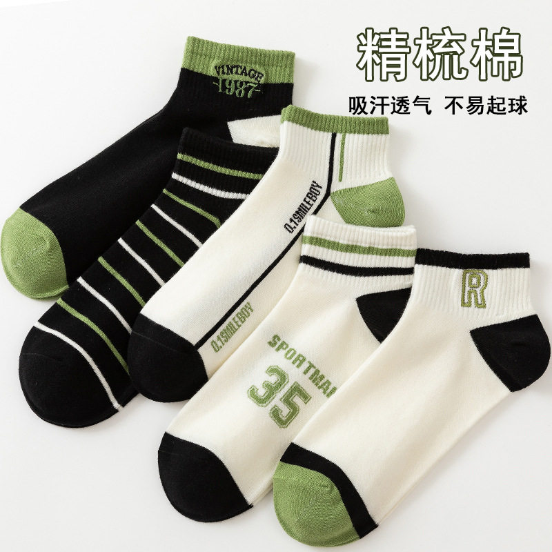 男士短袜夏季薄款精梳棉袜子运动条纹篮球袜男诸暨船袜不掉跟男袜