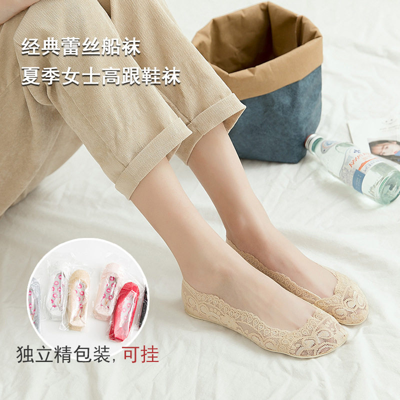 船袜女蕾丝短袜硅胶防滑不掉跟夏季薄款浅口隐形袜子女款单鞋夏天