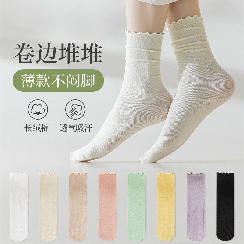 夏季薄款冰冰袜木耳边袜子女堆堆袜天鹅绒花边袜日系糖果色中筒袜