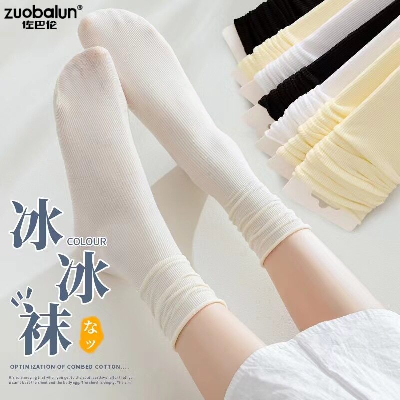 冰冰袜子女中筒袜春夏季天鹅绒日系jk袜薄款堆堆袜女士夏天冰丝袜