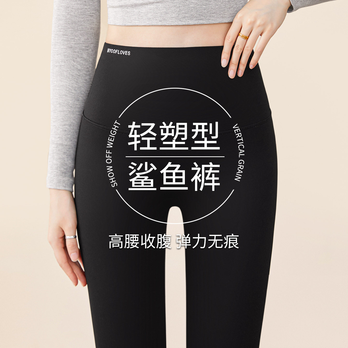 秋冬加绒鲨鱼裤女外穿2026新款加厚高腰无尴尬线打底裤大码瑜伽裤