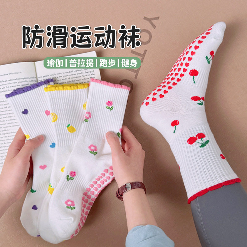 白色瑜伽袜子女款中筒袜专业防滑健身普拉提运动花边长袜配鲨鱼裤