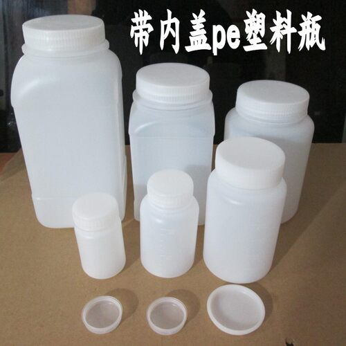 大口带内盖分装瓶带内盖粉末