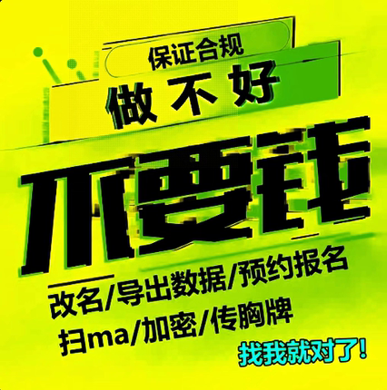 线上会畅听会议参加个人公司网络研讨会众患教育定制系统程序