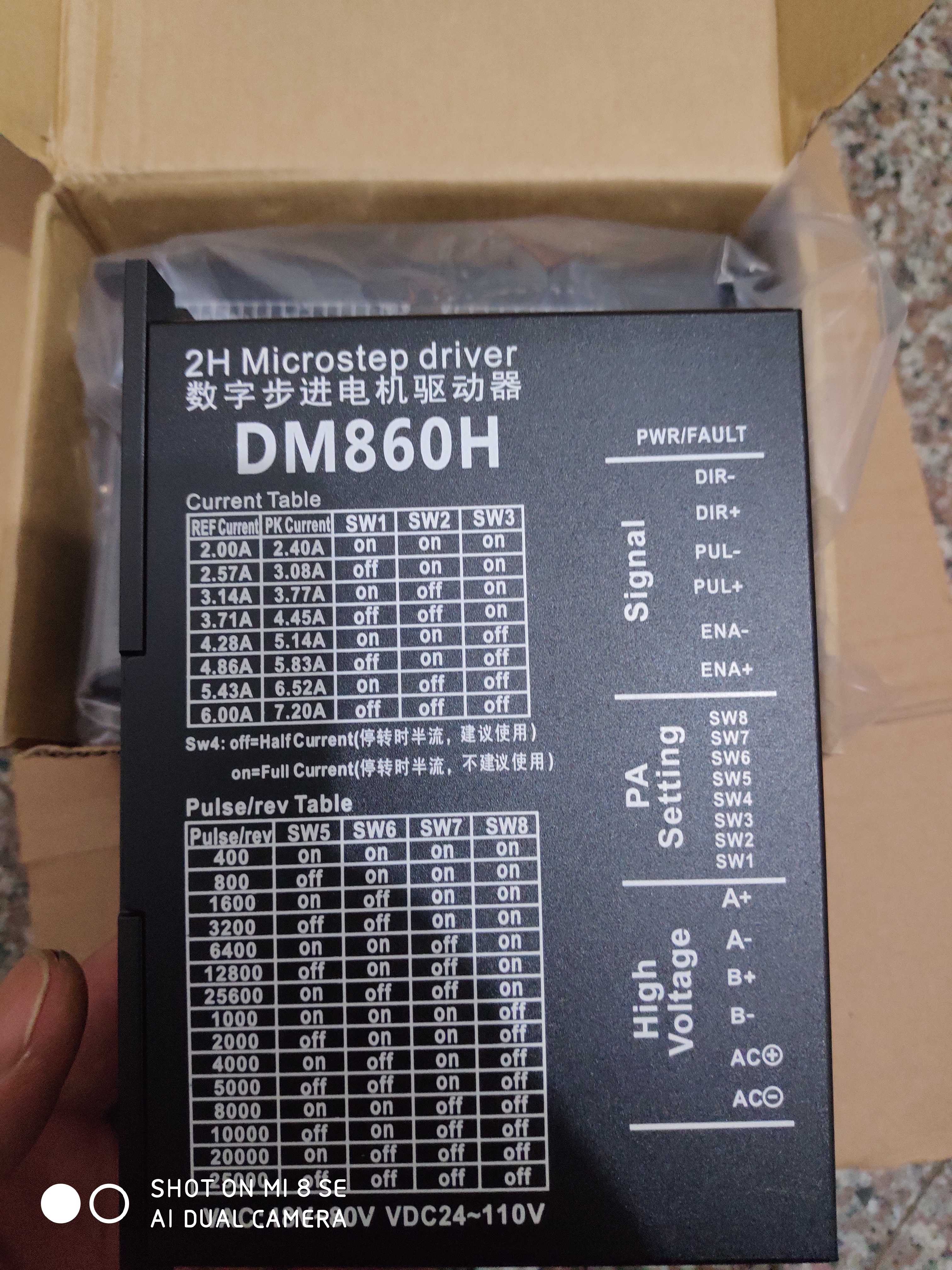 全新DM860 DMA860H二相57 86步进电机驱动器 雕刻机2MA860H雷赛