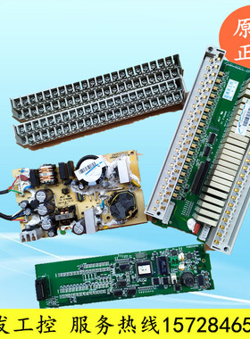 台达PLC DVP60ES00R2 T2 主板CPU板电源板中板IO板接线端子排二手