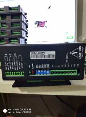 雷赛 MD2278 ND2278 MD2282二相步进驱动器两相二手86 110 130